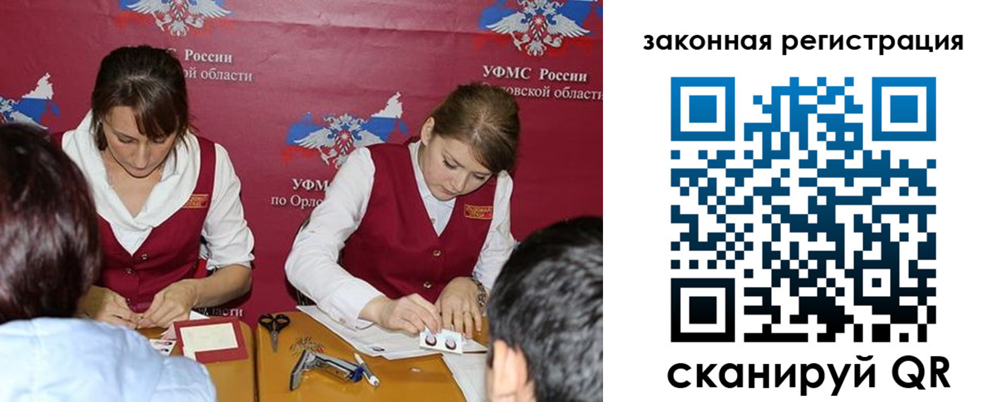 регистрация в Кимовске