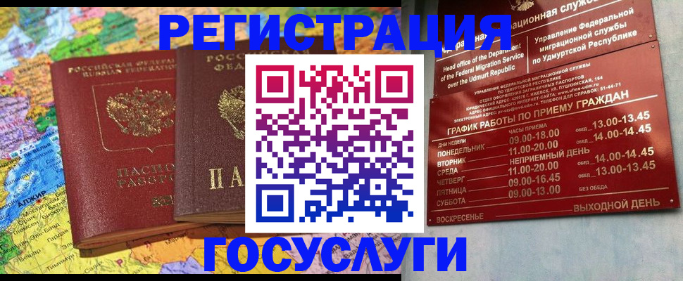 найти адрес прописки в Кимовске