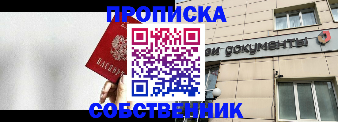 регистрация для школы в Кимовске