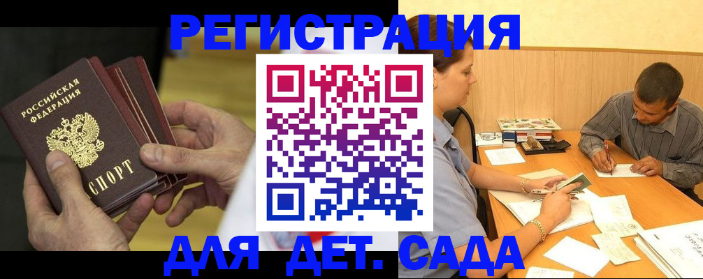 временная регистрация законно в Кимовске