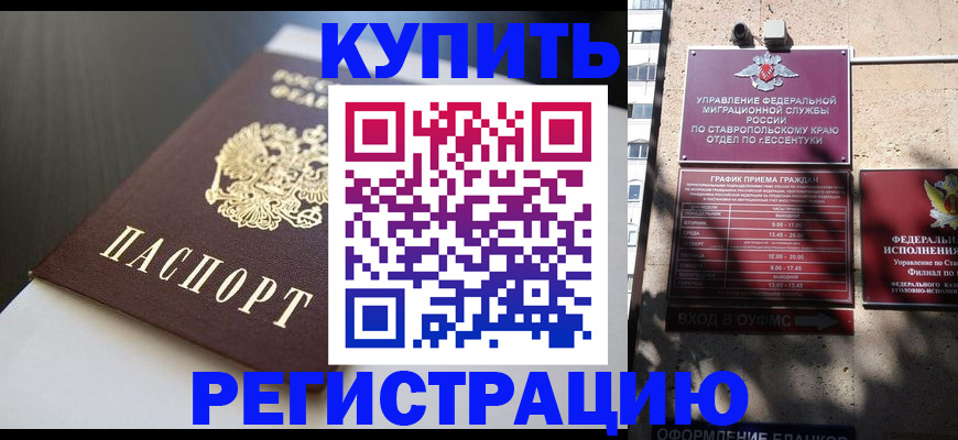 найти адрес прописки в Кимовске