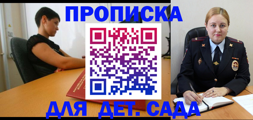 где прописаться в Кимовске