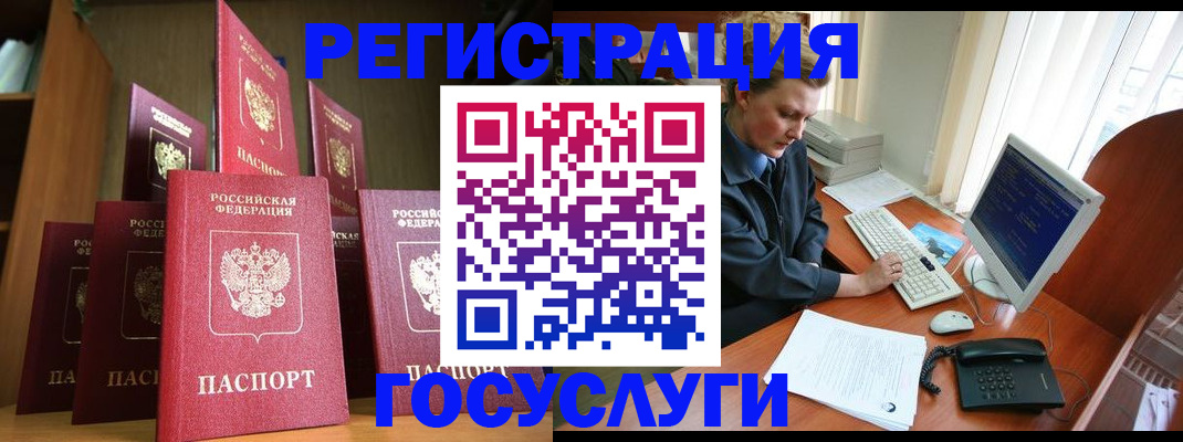 прописка для кредита в Кимовске